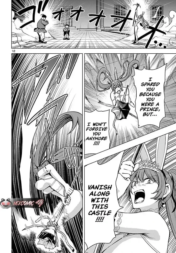 Tsuma ka Shi ka Chapter 21 page 12 - 