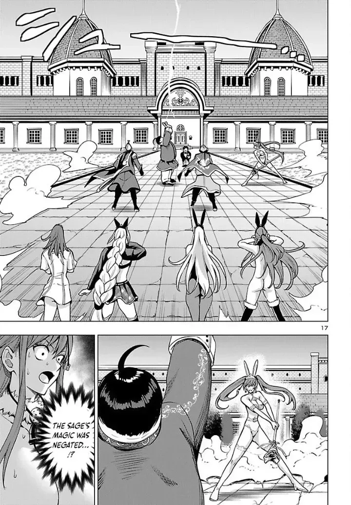 Tsuma ka Shi ka Chapter 21 page 17 - 