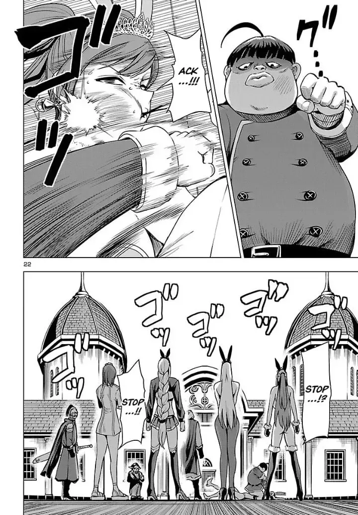 Tsuma ka Shi ka Chapter 21 page 22 - 