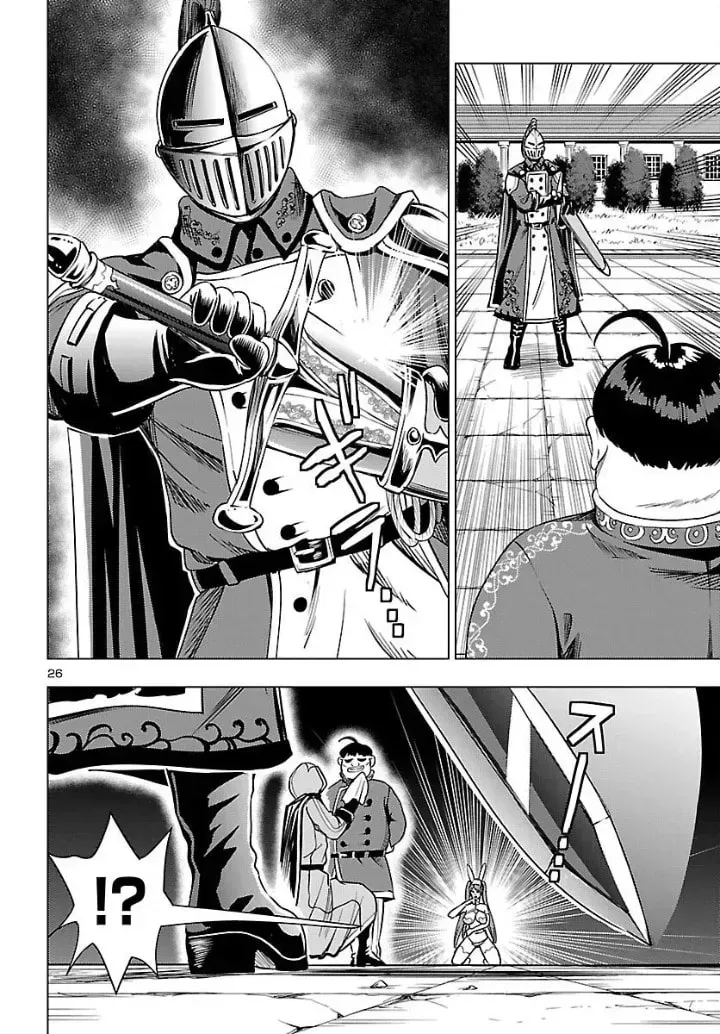 Tsuma ka Shi ka Chapter 21 page 26 - 