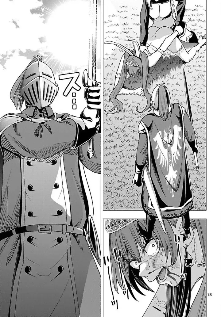 Tsuma ka Shi ka Chapter 22 page 15 - 