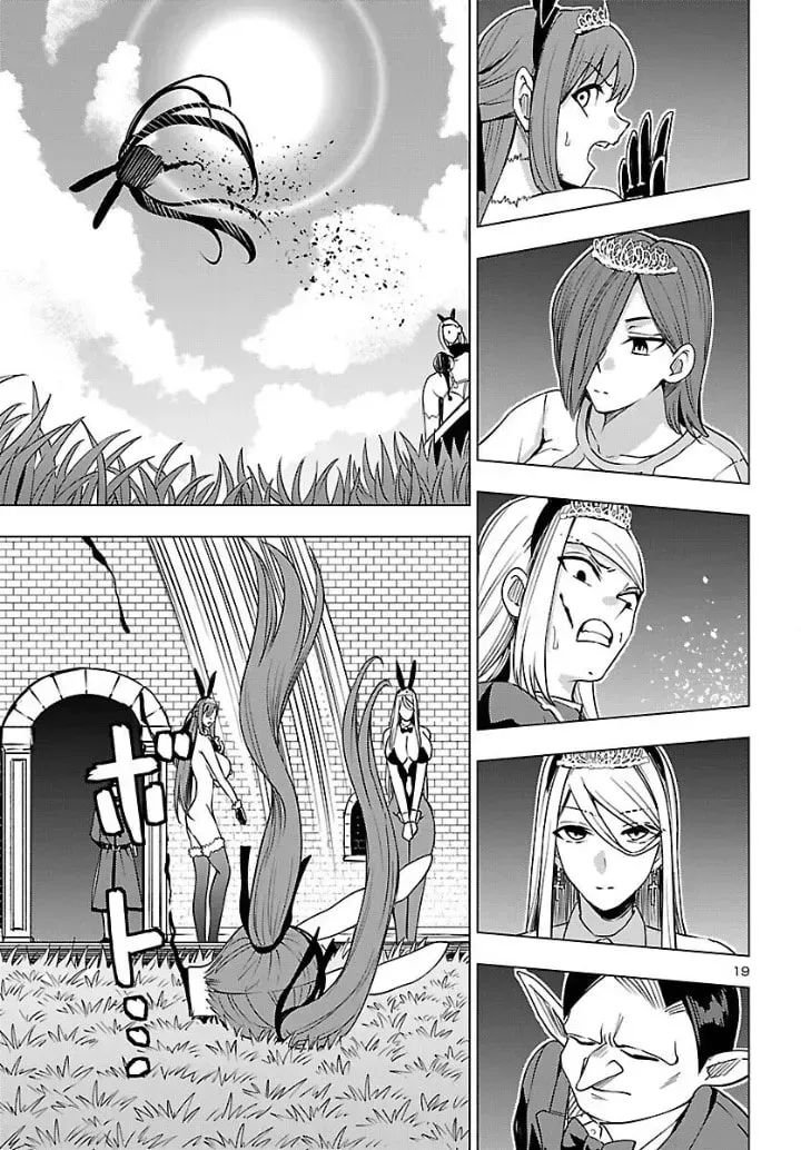 Tsuma ka Shi ka Chapter 22 page 19 - 
