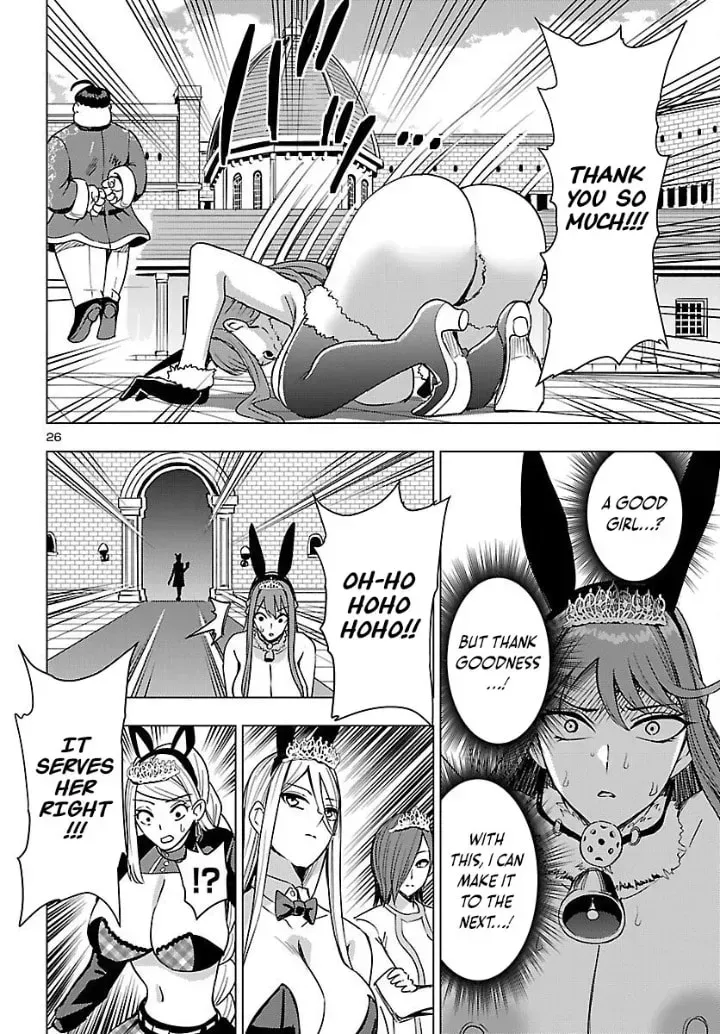 Tsuma ka Shi ka Chapter 22 page 26 - 