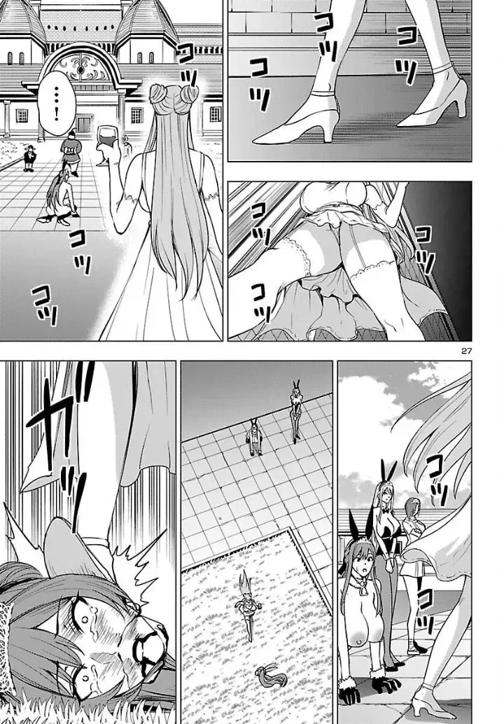 Tsuma ka Shi ka Chapter 22 page 27 - 