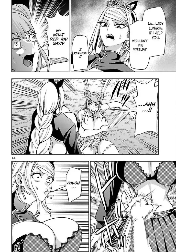 Tsuma ka Shi ka Chapter 23 page 15 - 