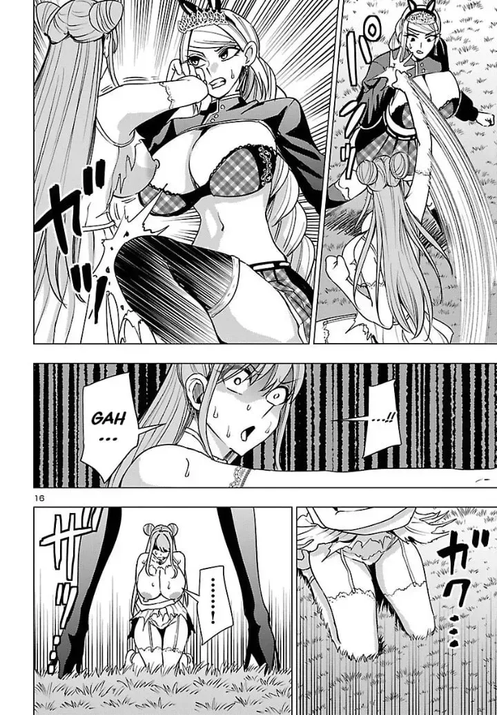 Tsuma ka Shi ka Chapter 23 page 17 - 
