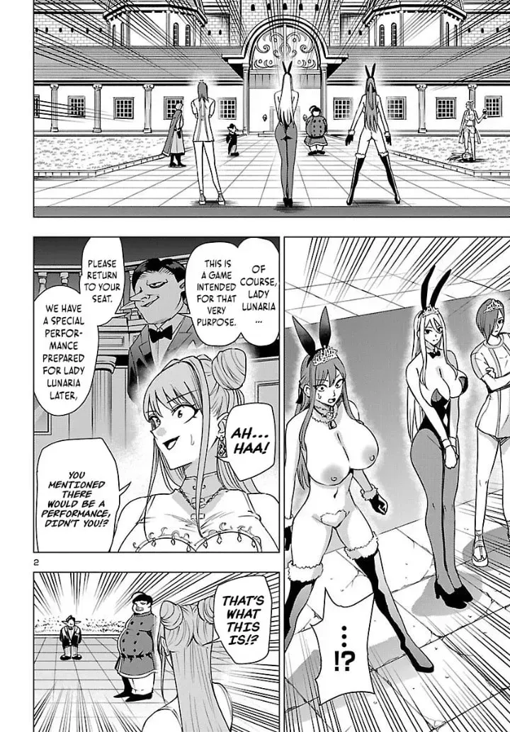 Tsuma ka Shi ka Chapter 23 page 3 - 