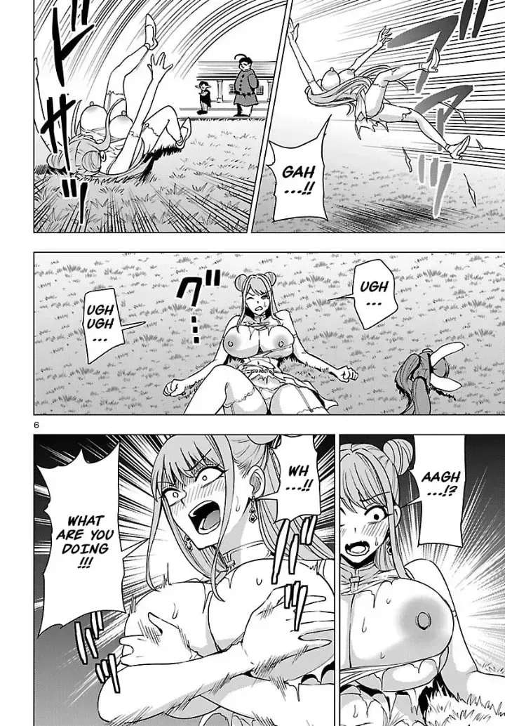 Tsuma ka Shi ka Chapter 23 page 7 - 