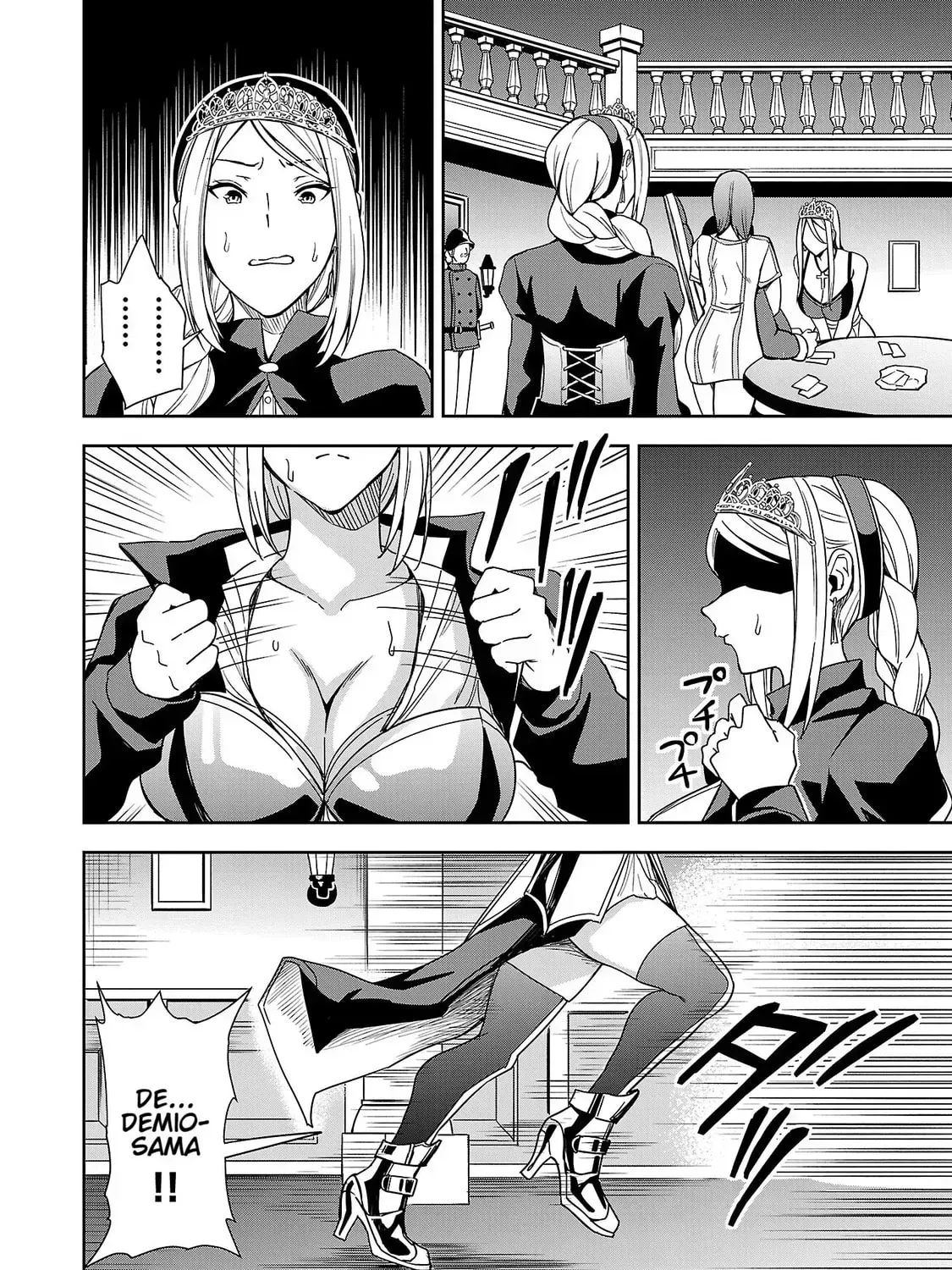 Tsuma ka Shi ka Chapter 3 page 15 - 