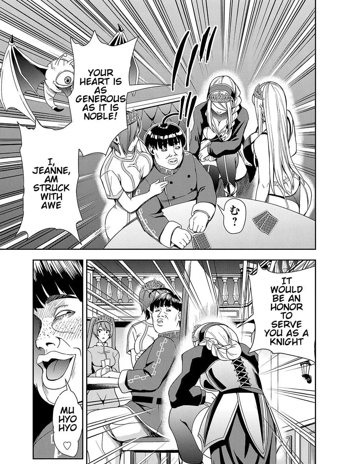 Tsuma ka Shi ka Chapter 3 page 17 - 