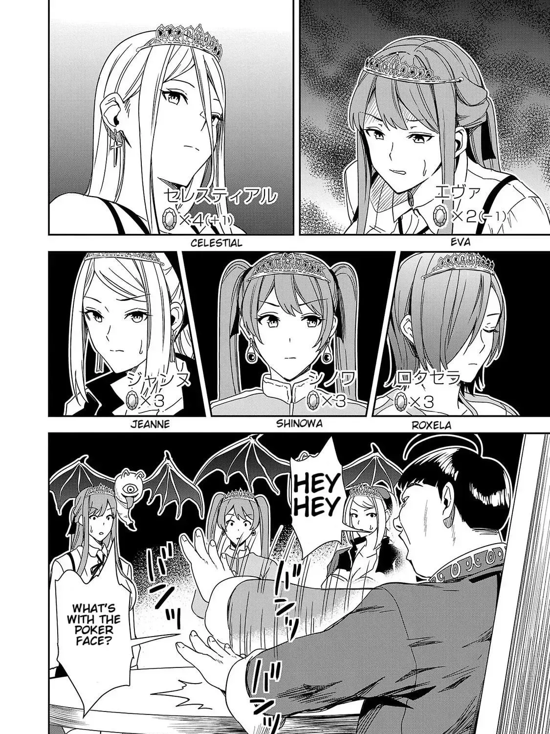 Tsuma ka Shi ka Chapter 3 page 35 - 