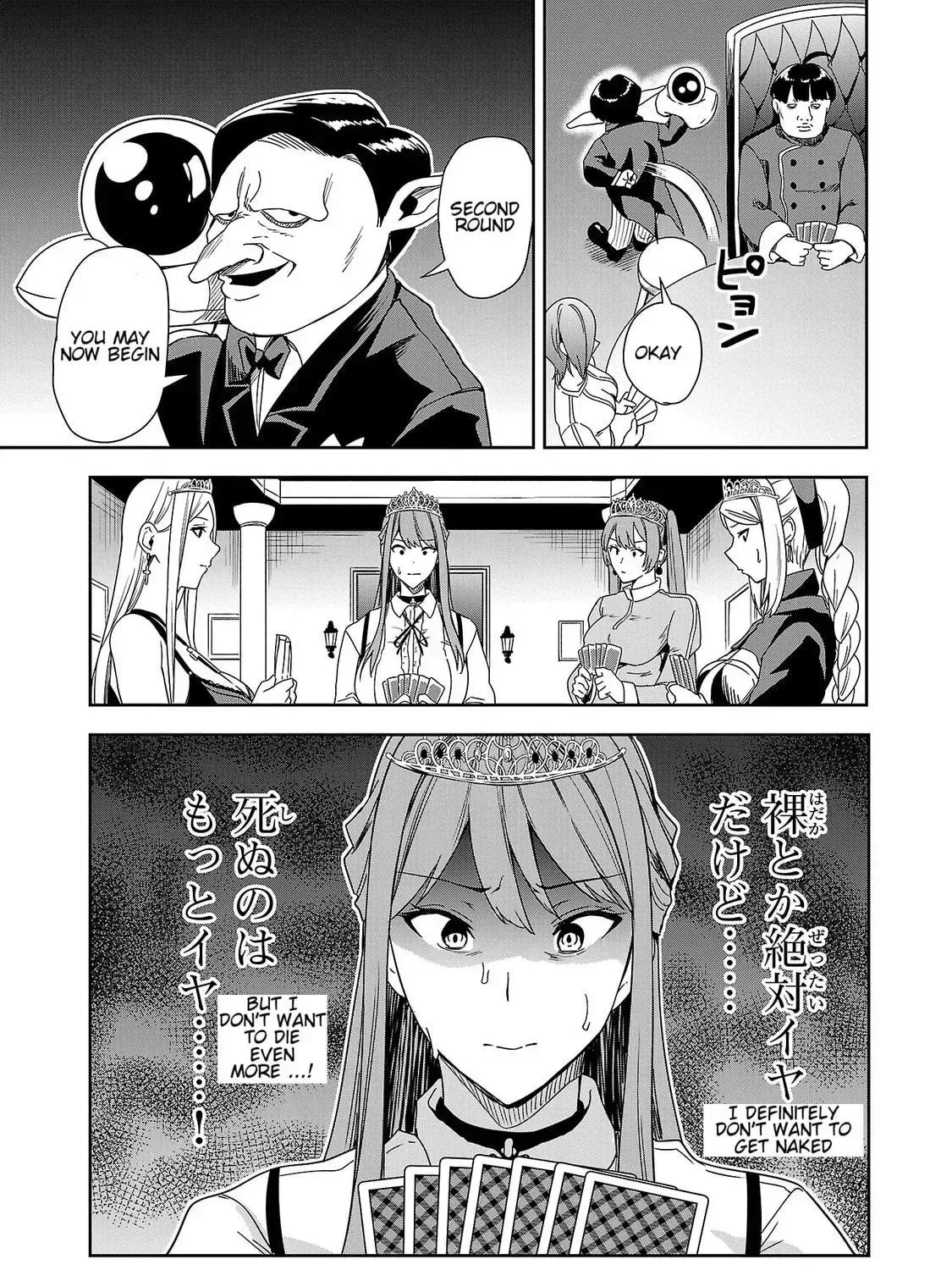 Tsuma ka Shi ka Chapter 3 page 41 - 