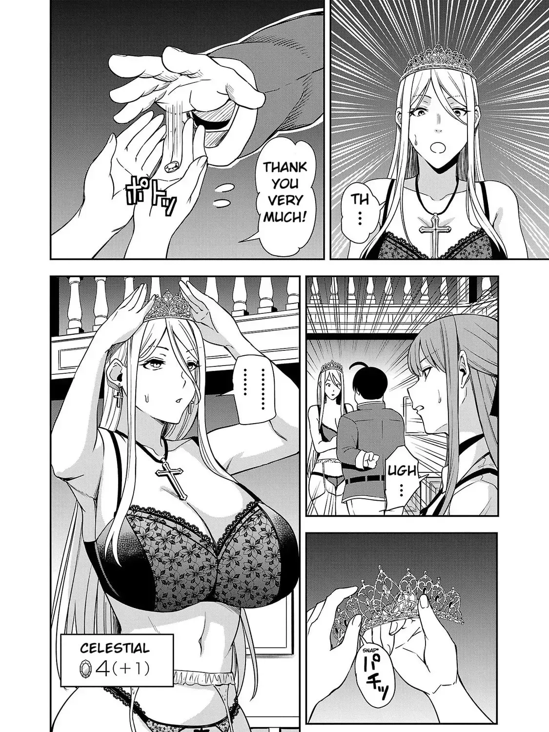 Tsuma ka Shi ka Chapter 3 page 7 - 