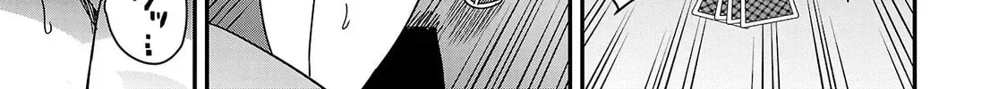 Tsuma ka Shi ka Chapter 4 page 14 - 