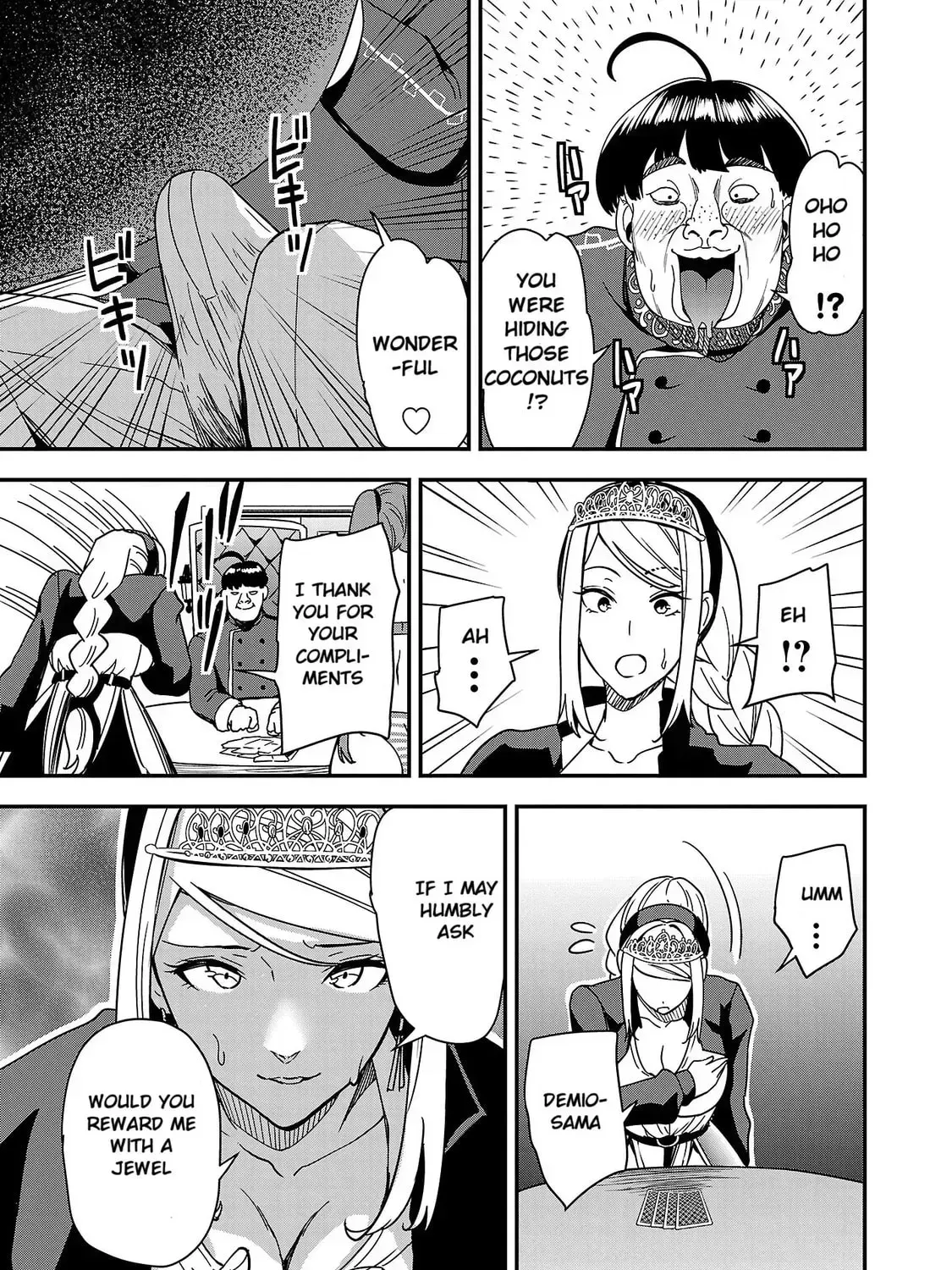 Tsuma ka Shi ka Chapter 4 page 21 - 