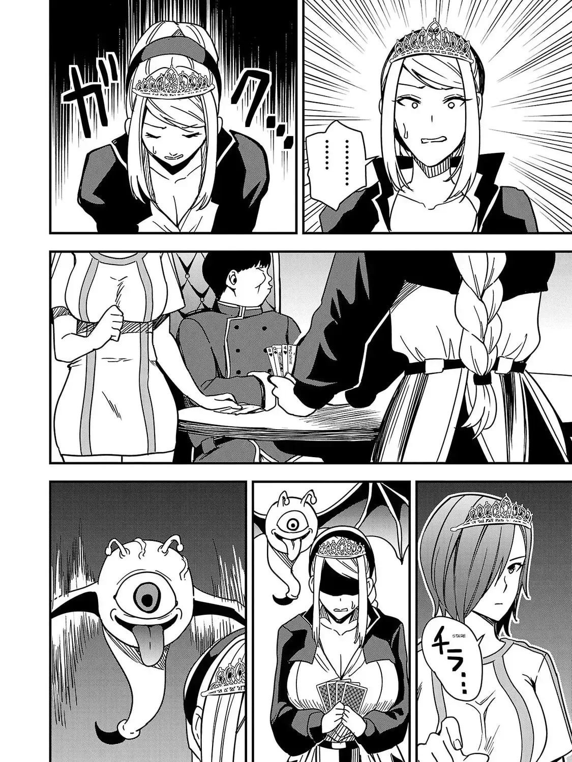 Tsuma ka Shi ka Chapter 4 page 27 - 