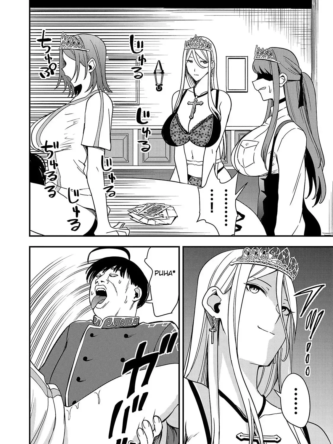 Tsuma ka Shi ka Chapter 4 page 51 - 