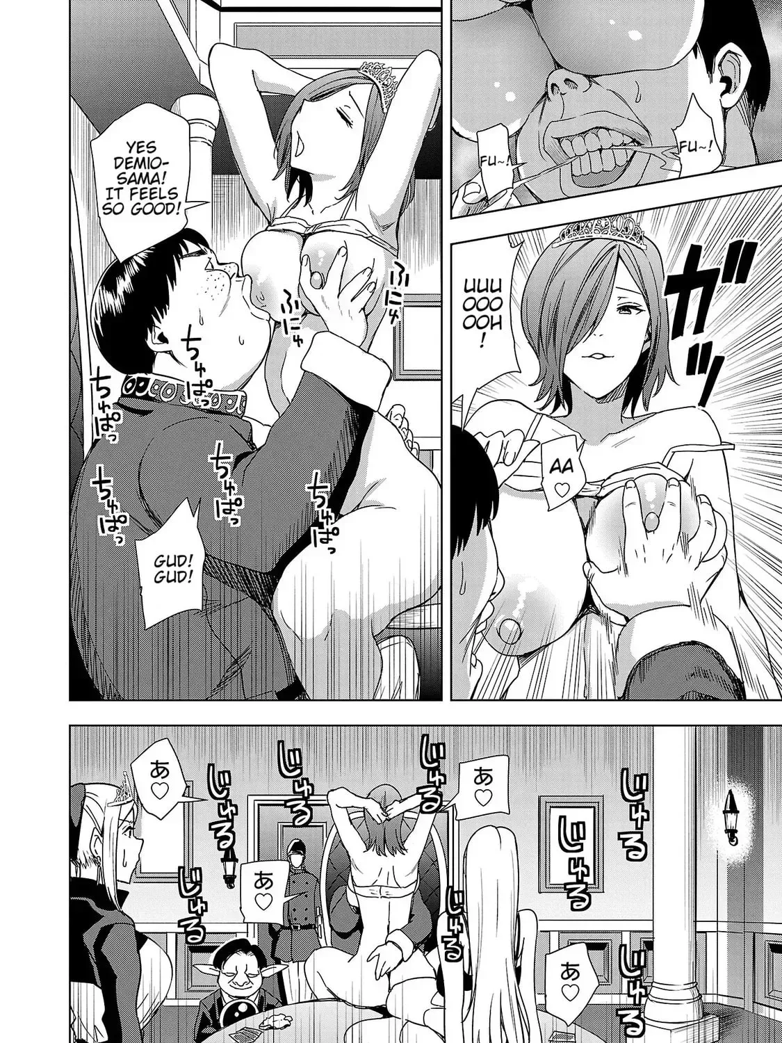 Tsuma ka Shi ka Chapter 5 page 31 - 