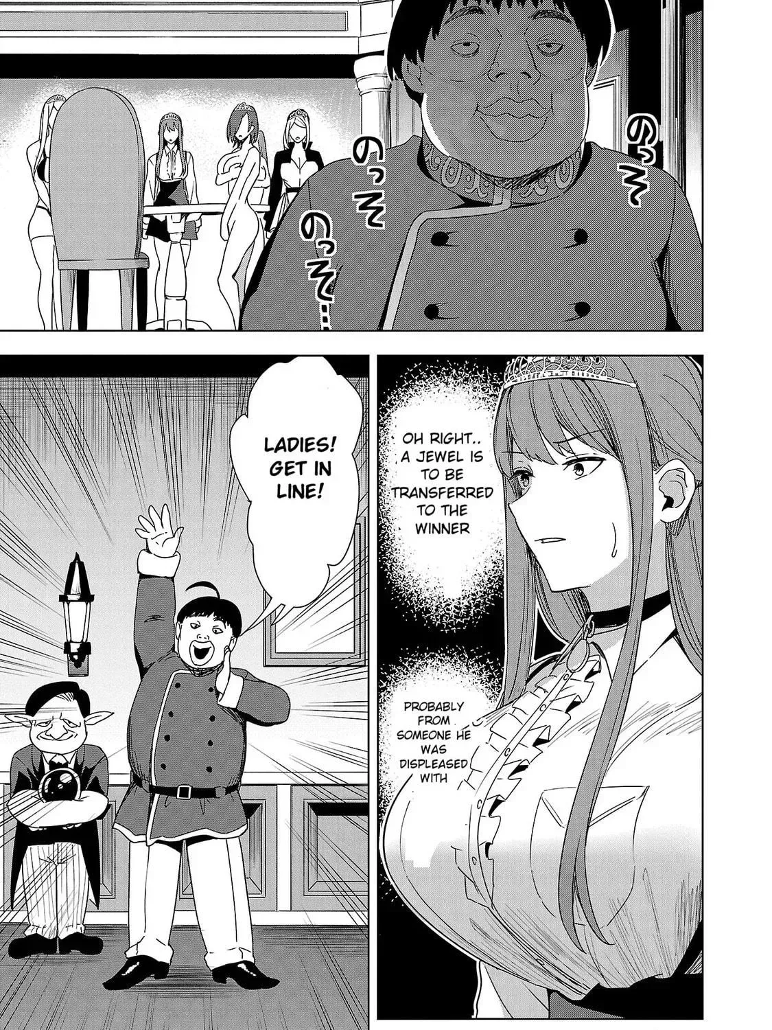 Tsuma ka Shi ka Chapter 5 page 49 - 