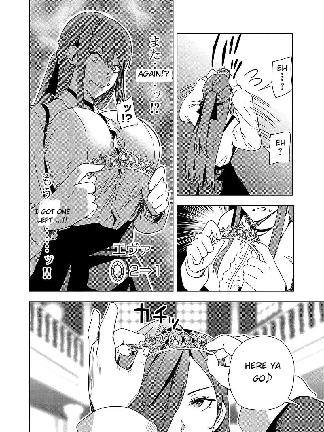 Tsuma ka Shi ka Chapter 5 page 59 - 