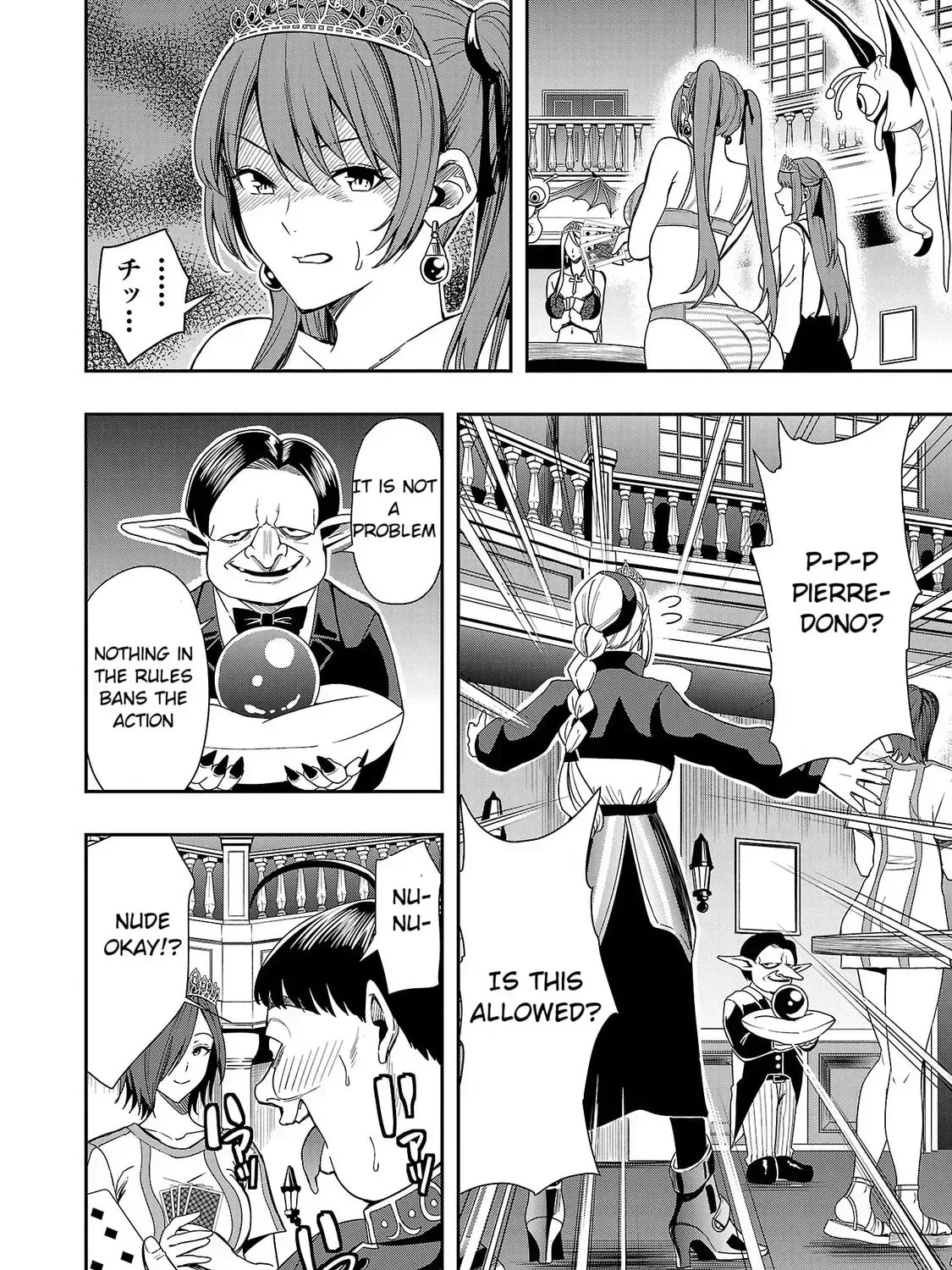 Tsuma ka Shi ka Chapter 5 page 7 - 