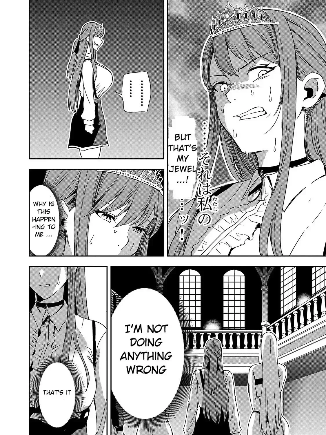 Tsuma ka Shi ka Chapter 5 page 63 - 