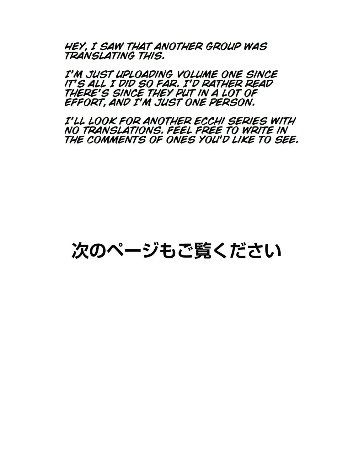 Tsuma ka Shi ka Chapter 5 page 75 - 