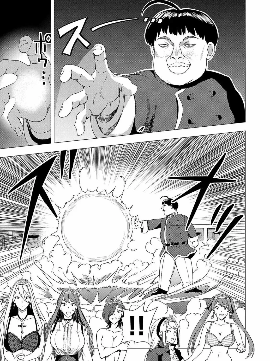 Tsuma ka Shi ka Chapter 6 page 51 - 