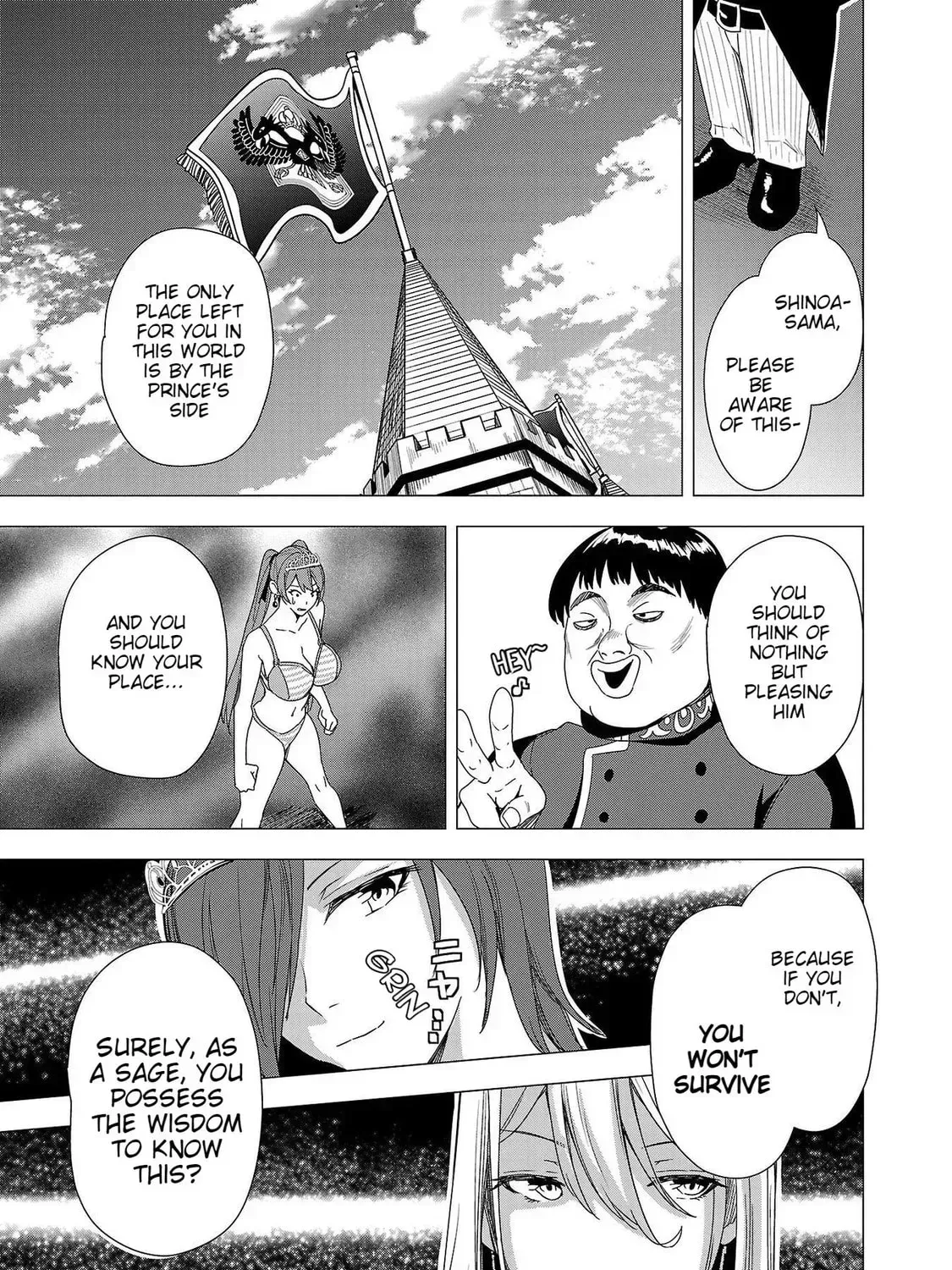 Tsuma ka Shi ka Chapter 6 page 63 - 