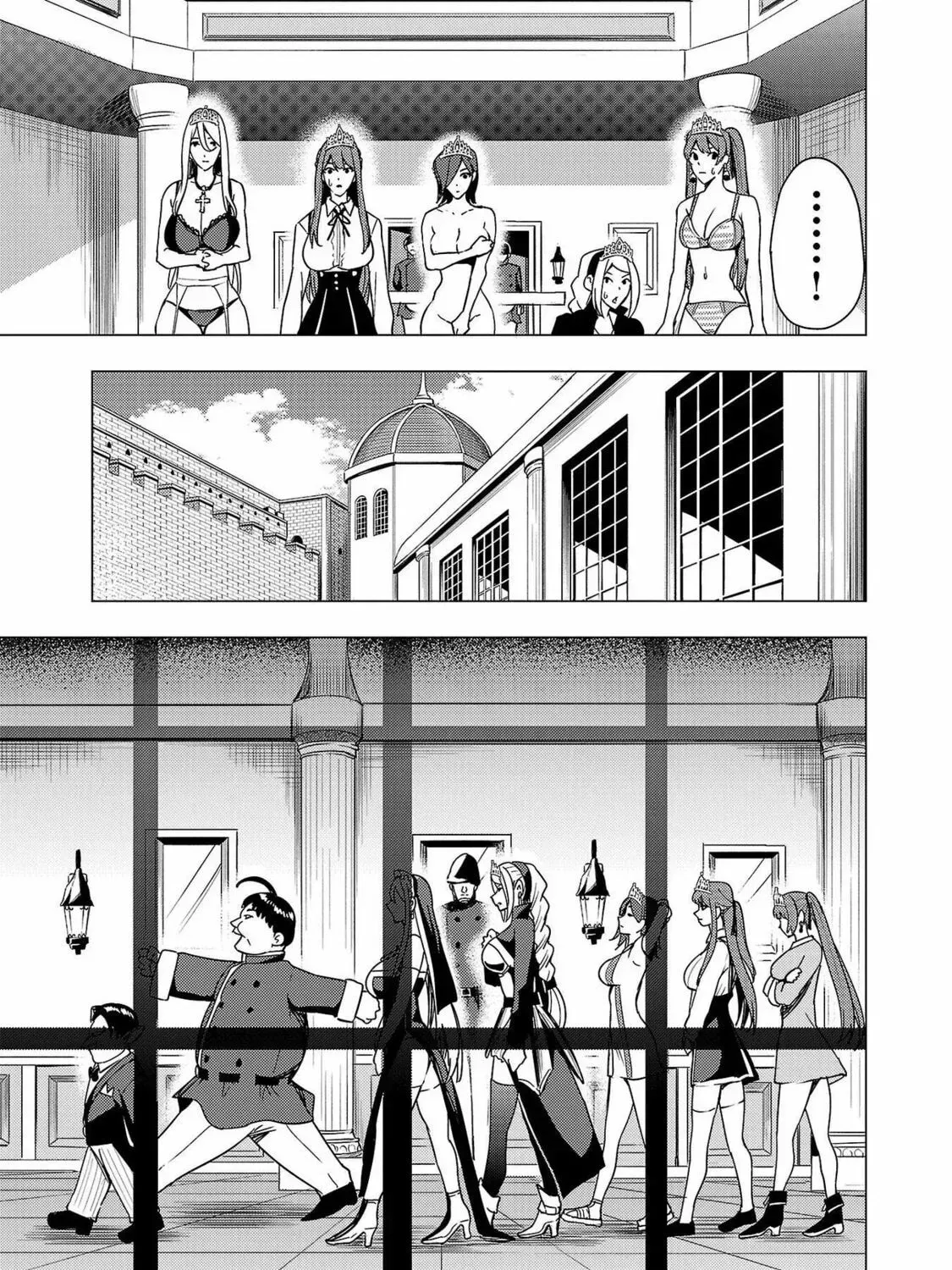 Tsuma ka Shi ka Chapter 7 page 7 - 