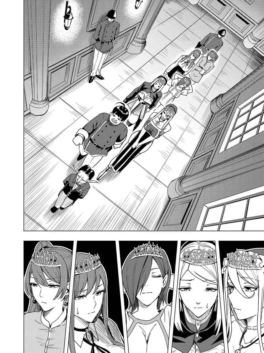 Tsuma ka Shi ka Chapter 7 page 9 - 
