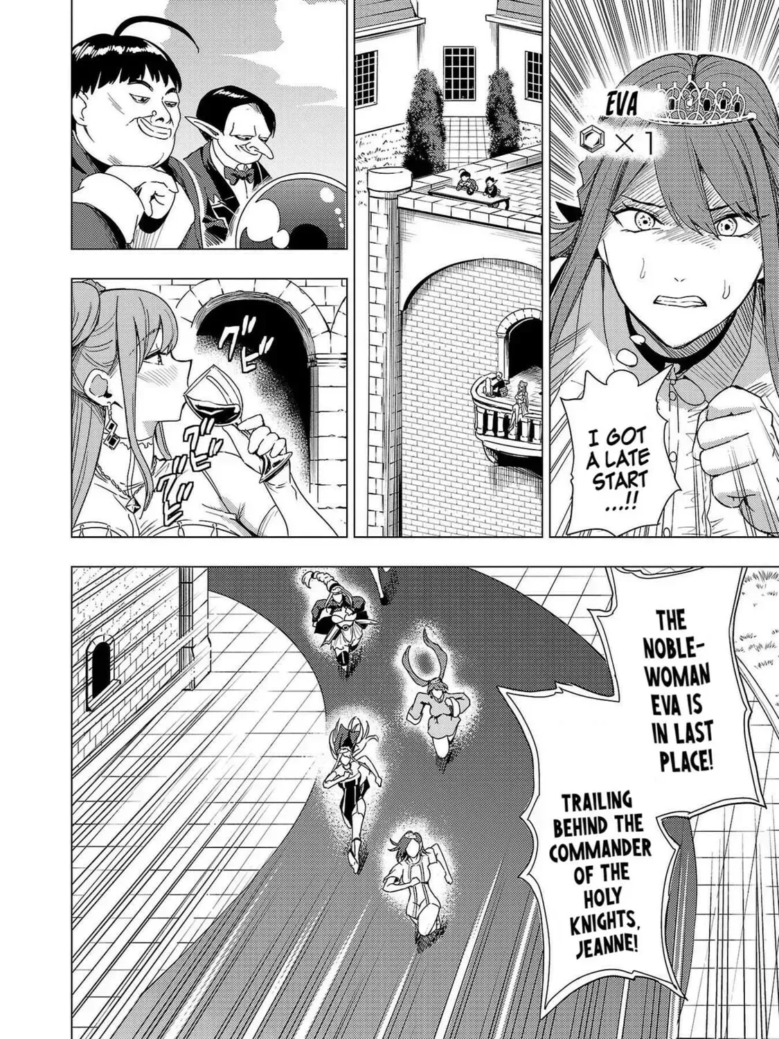 Tsuma ka Shi ka Chapter 8 page 13 - 
