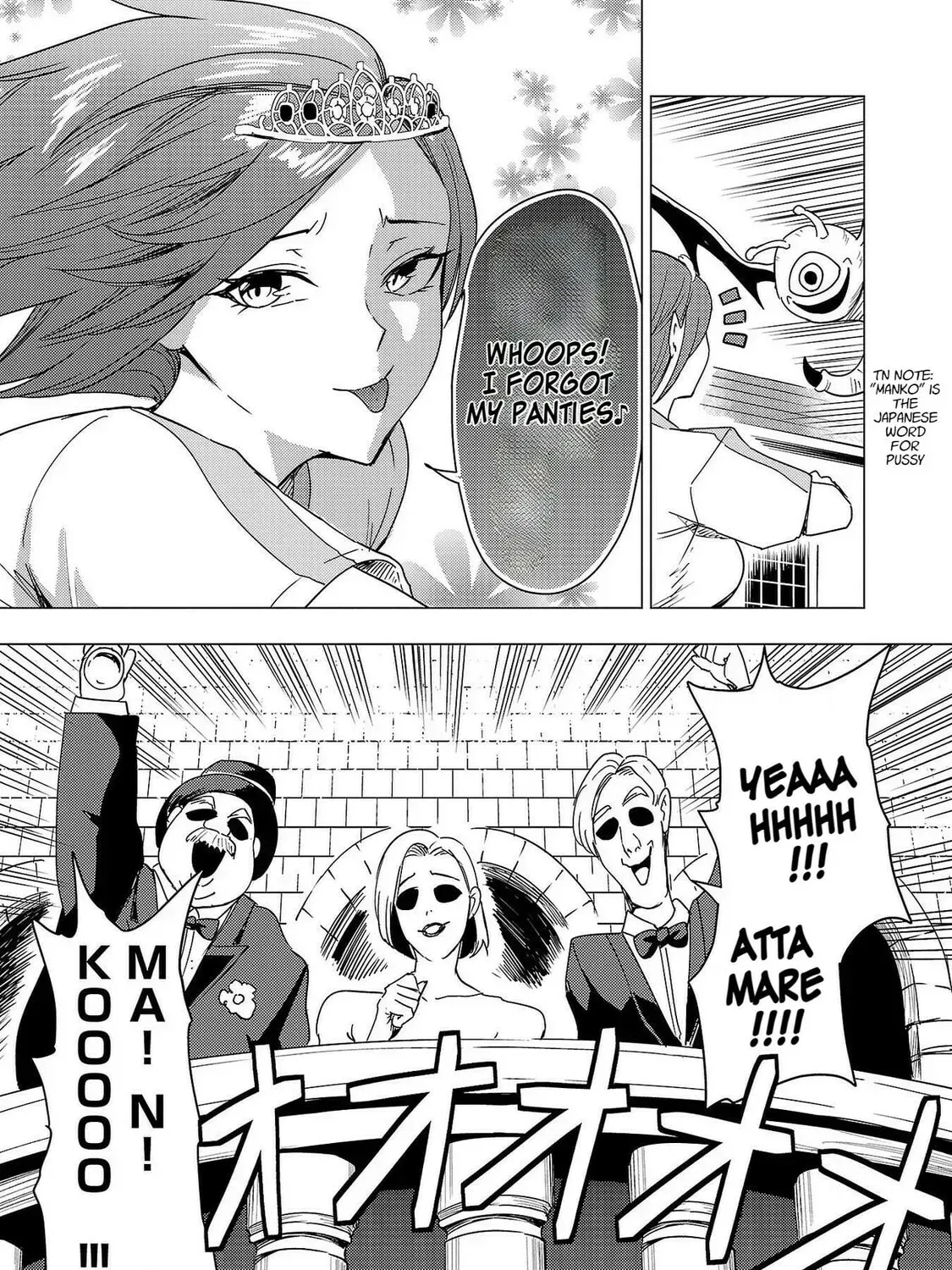 Tsuma ka Shi ka Chapter 8 page 51 - 