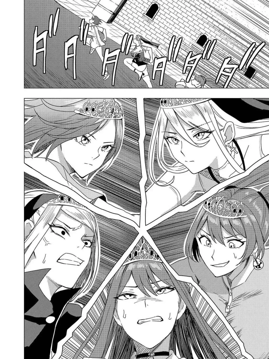 Tsuma ka Shi ka Chapter 8 page 61 - 