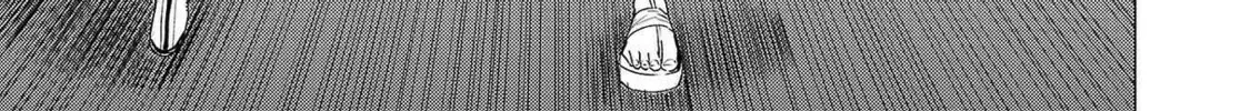 Tsuma ka Shi ka Chapter 8 page 8 - 