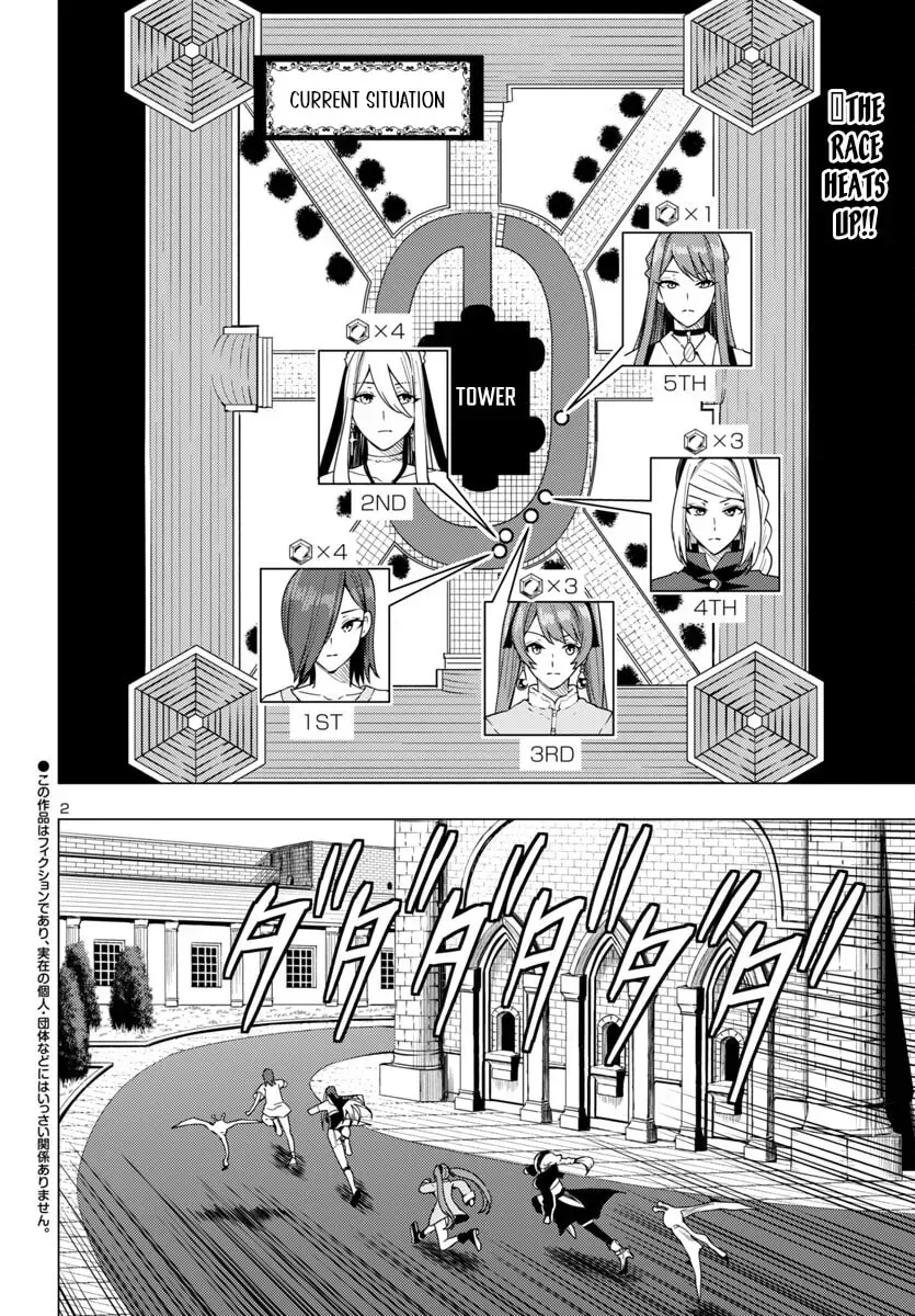 Tsuma ka Shi ka Chapter 9 page 2 - 