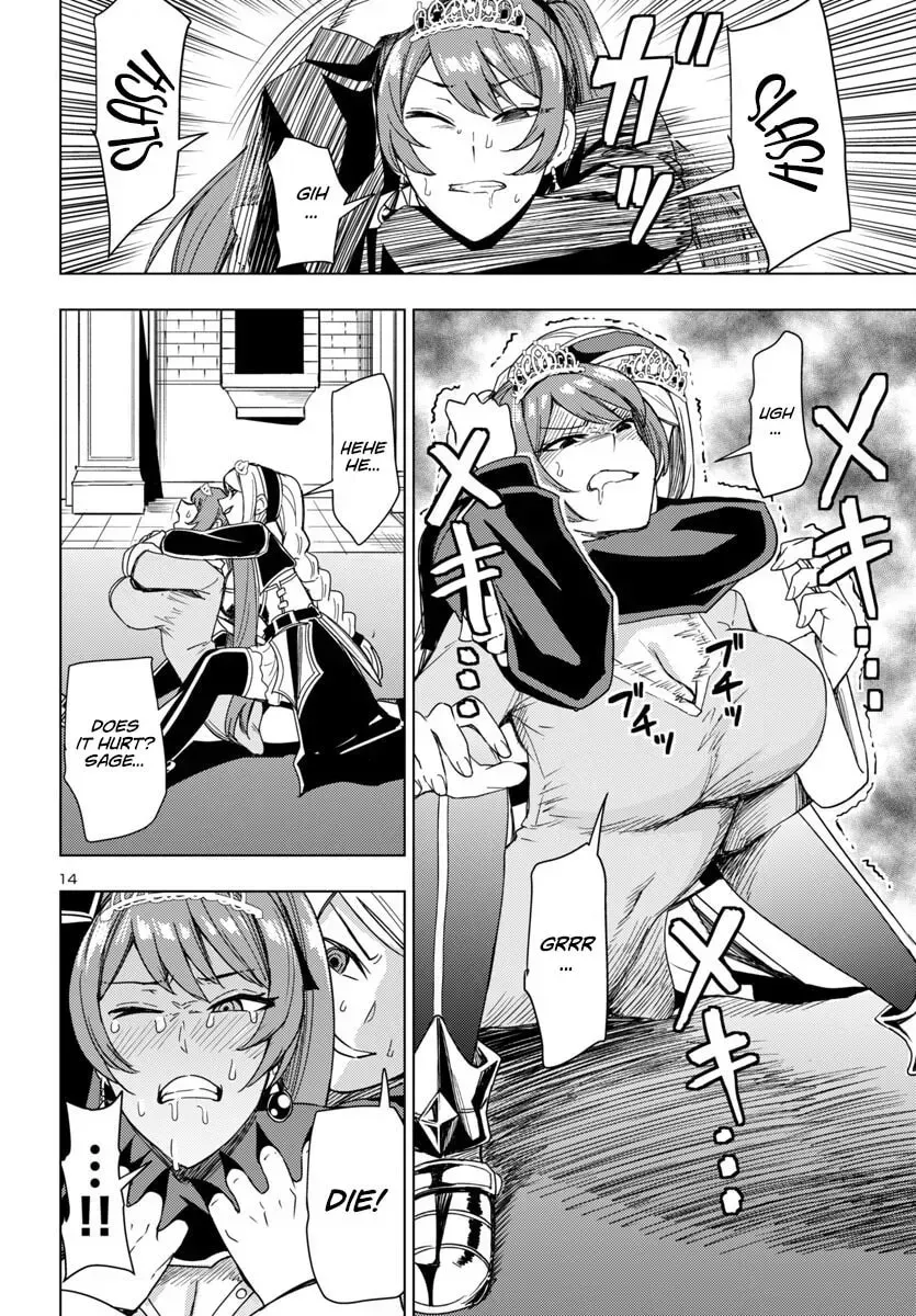 Tsuma ka Shi ka Chapter 9 page 14 - 