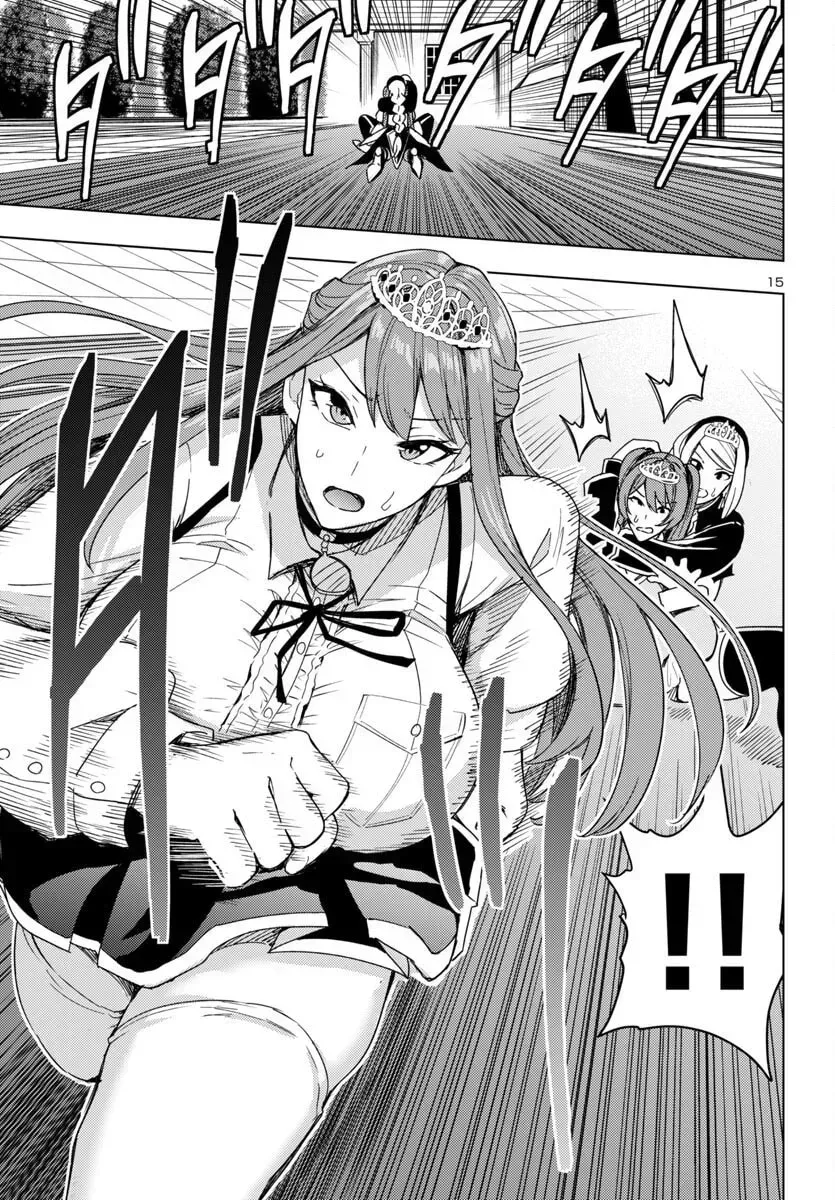 Tsuma ka Shi ka Chapter 9 page 15 - 