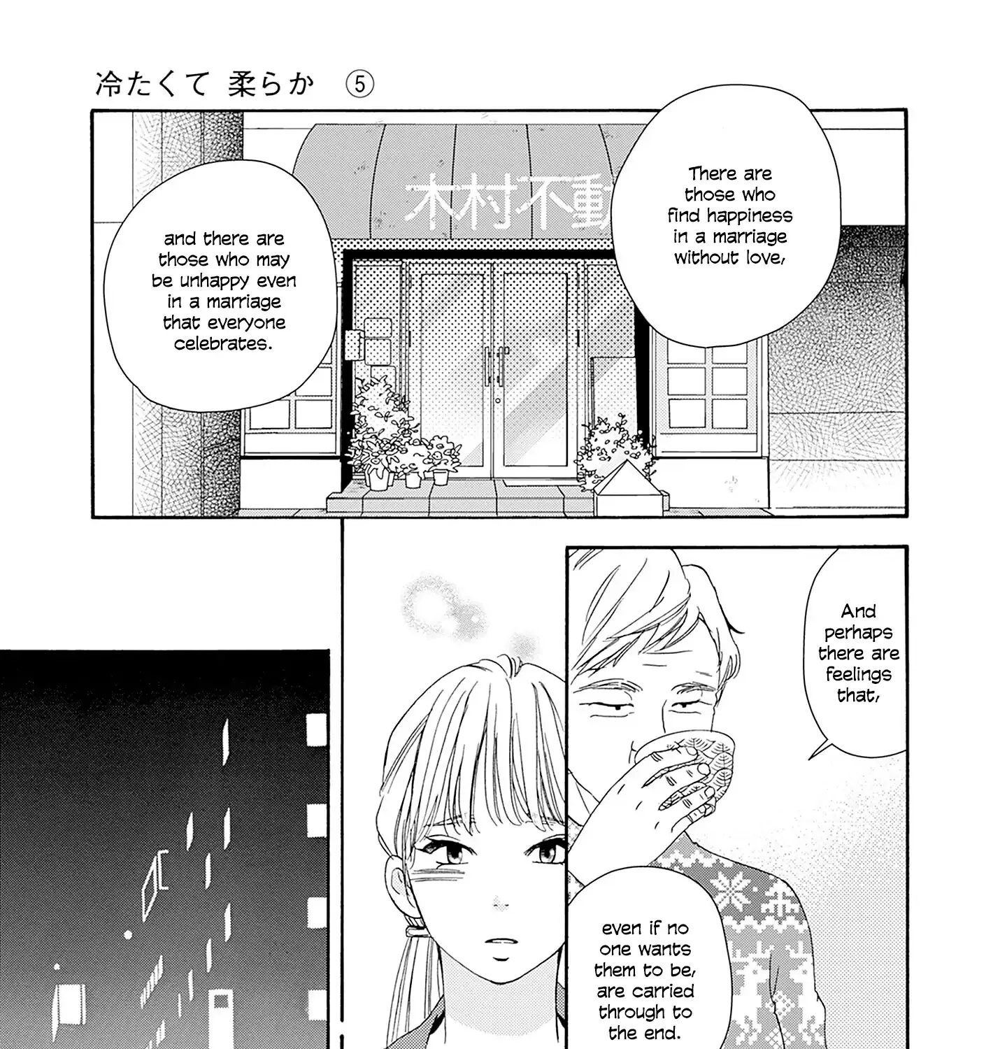 Tsumetakute Yawaraka Chapter 21 page 13 - 
