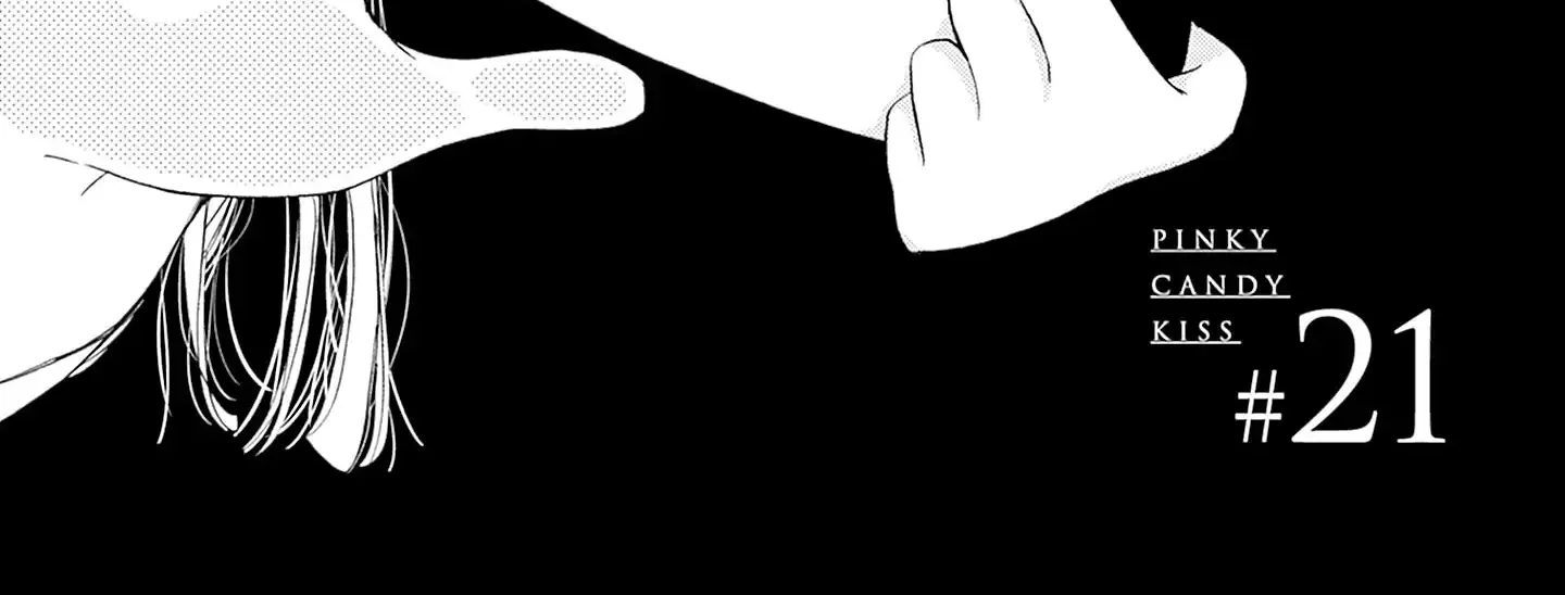 Tsumetakute Yawaraka Chapter 21 page 4 - 