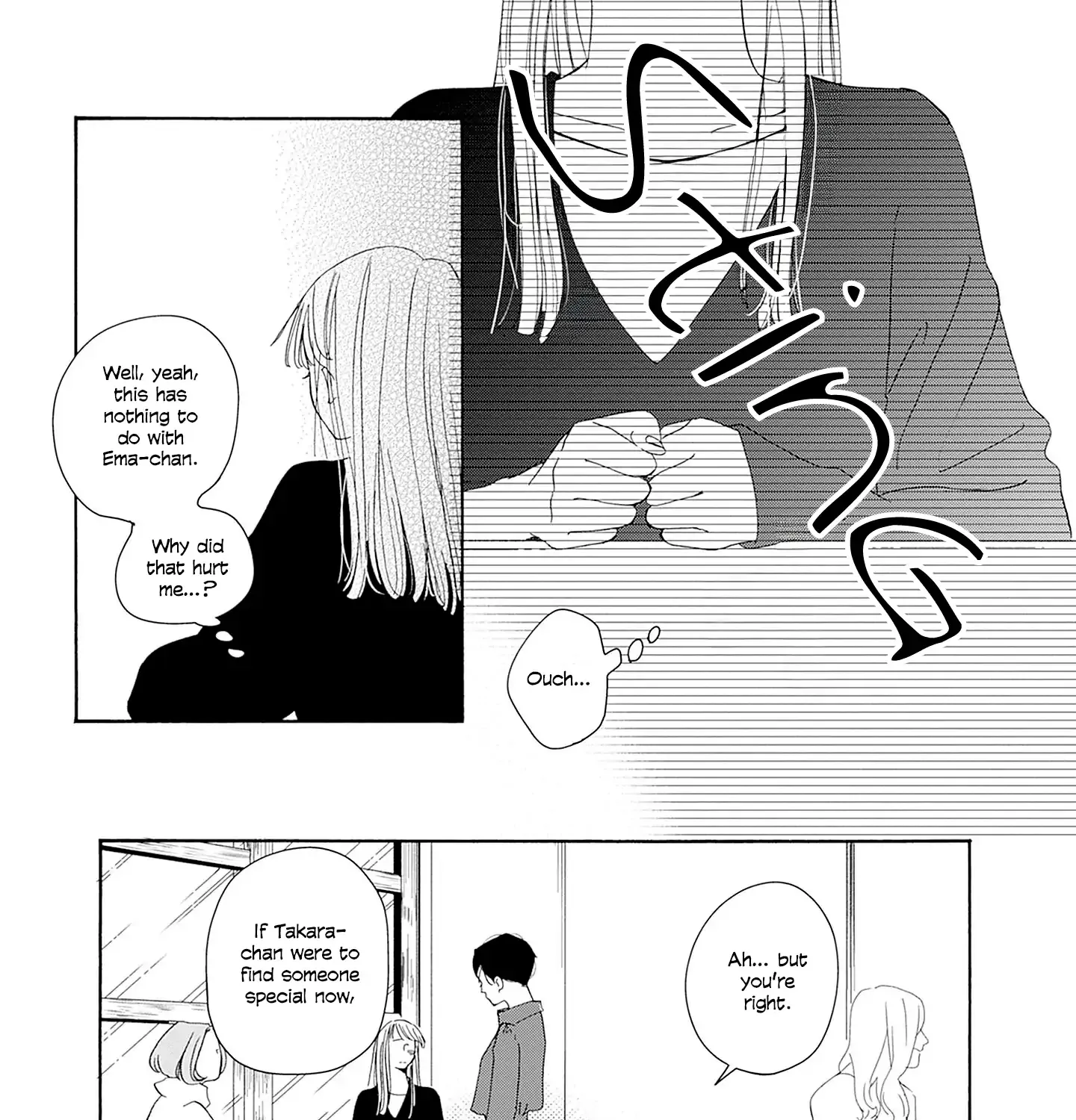 Tsumetakute Yawaraka Chapter 22 page 13 - 