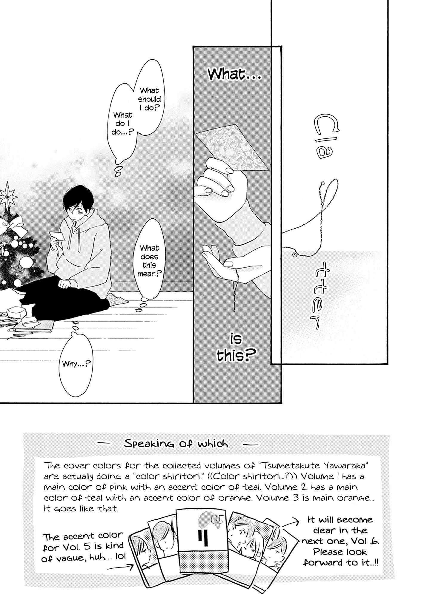 Tsumetakute Yawaraka Chapter 25 page 2 - 
