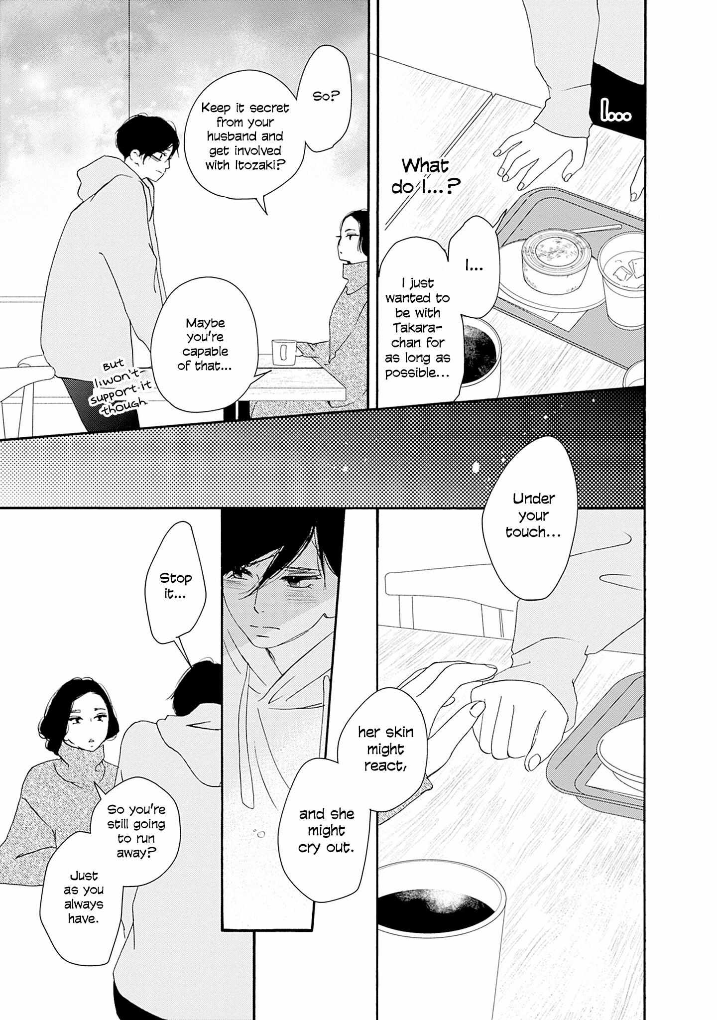 Tsumetakute Yawaraka Chapter 25 page 13 - 