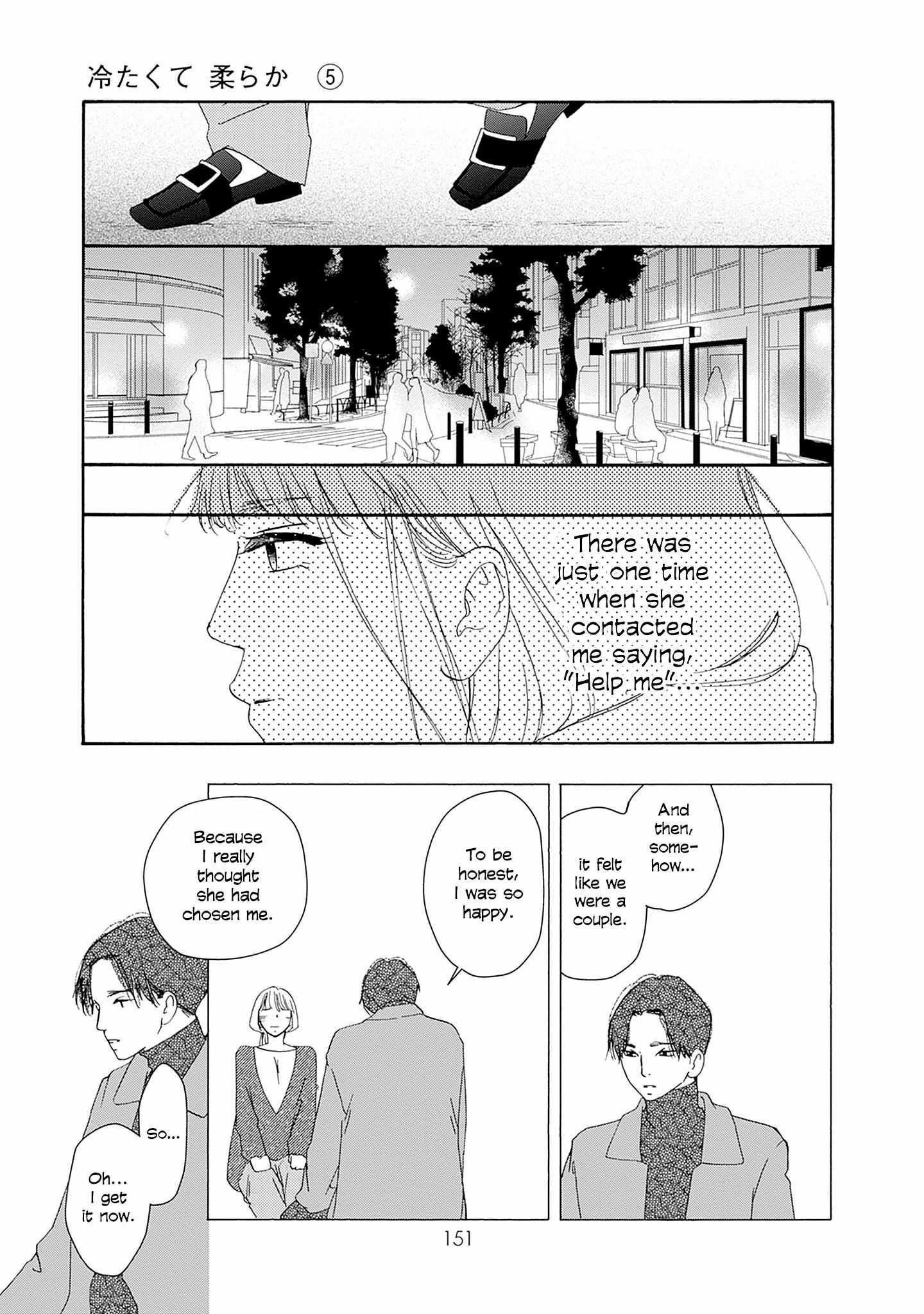 Tsumetakute Yawaraka Chapter 25 page 15 - 