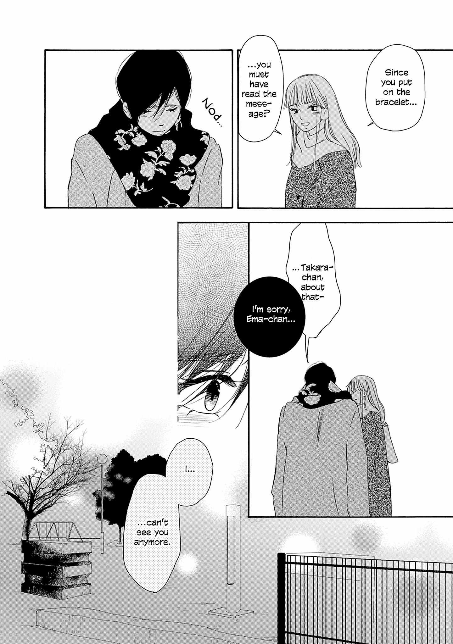 Tsumetakute Yawaraka Chapter 25 page 26 - 