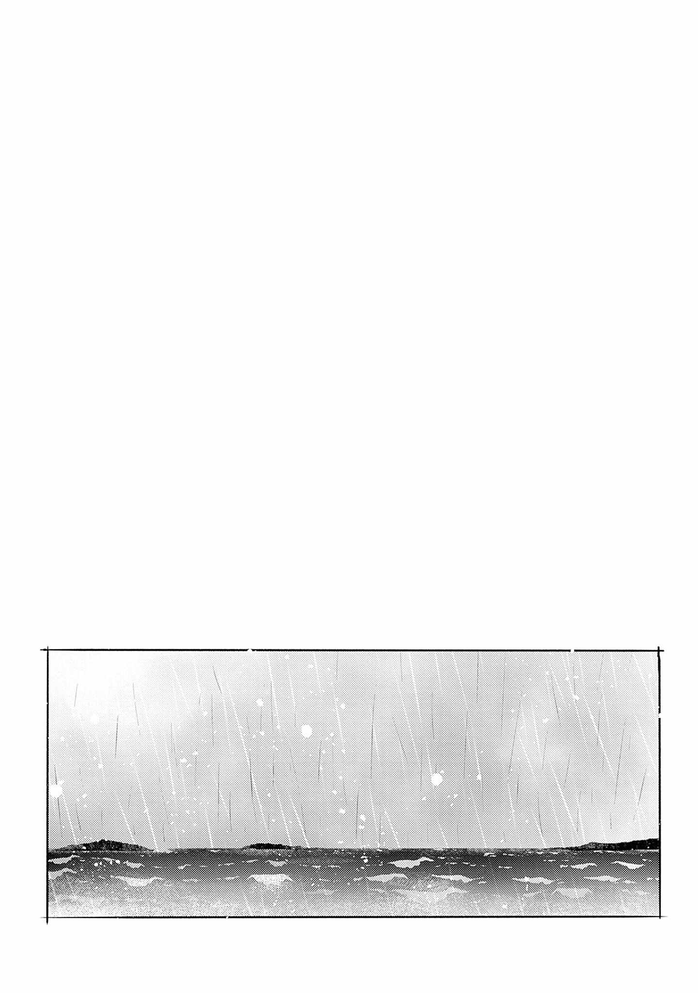 Tsumetakute Yawaraka Chapter 25 page 33 - 