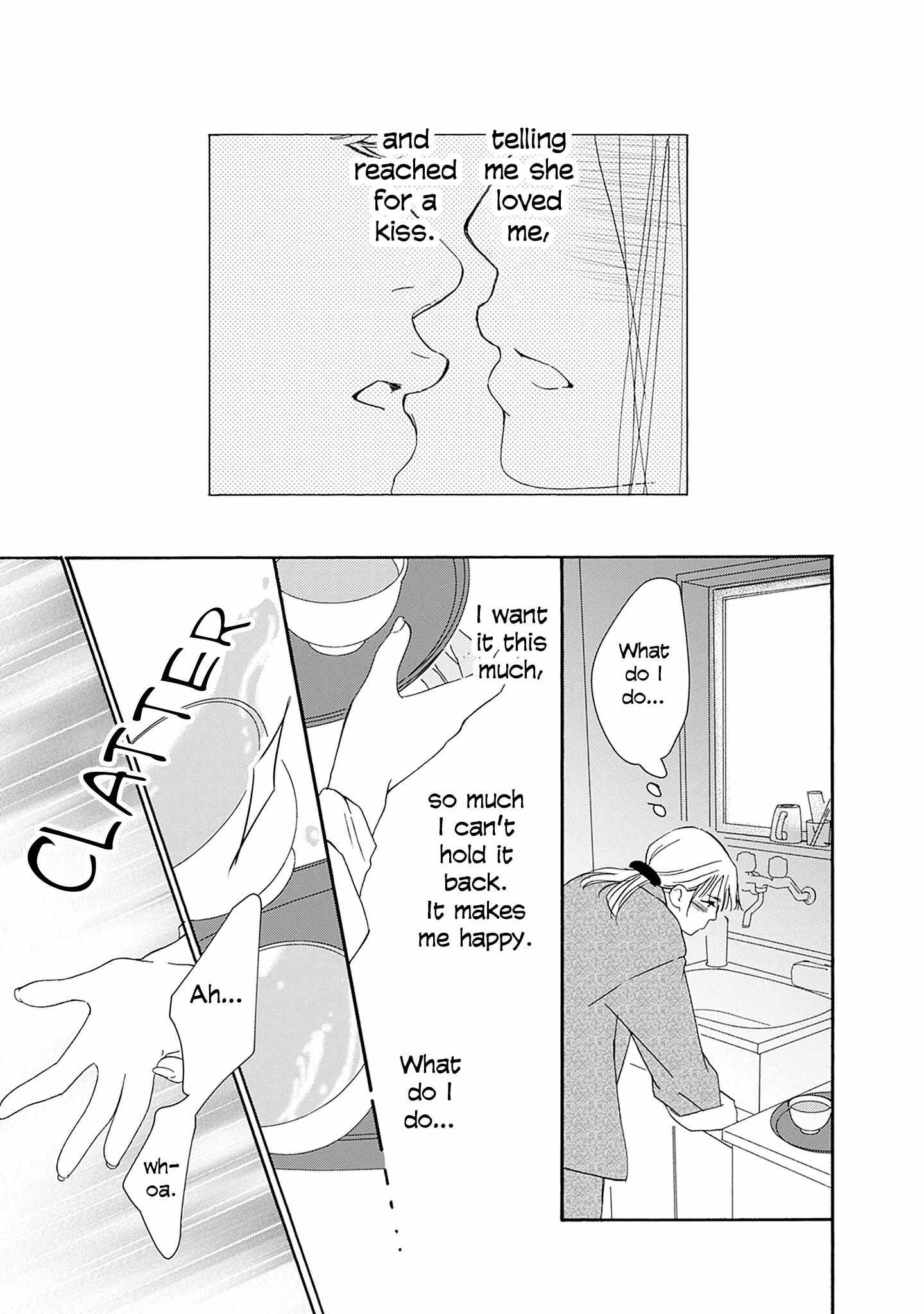 Tsumetakute Yawaraka Chapter 26 page 12 - 