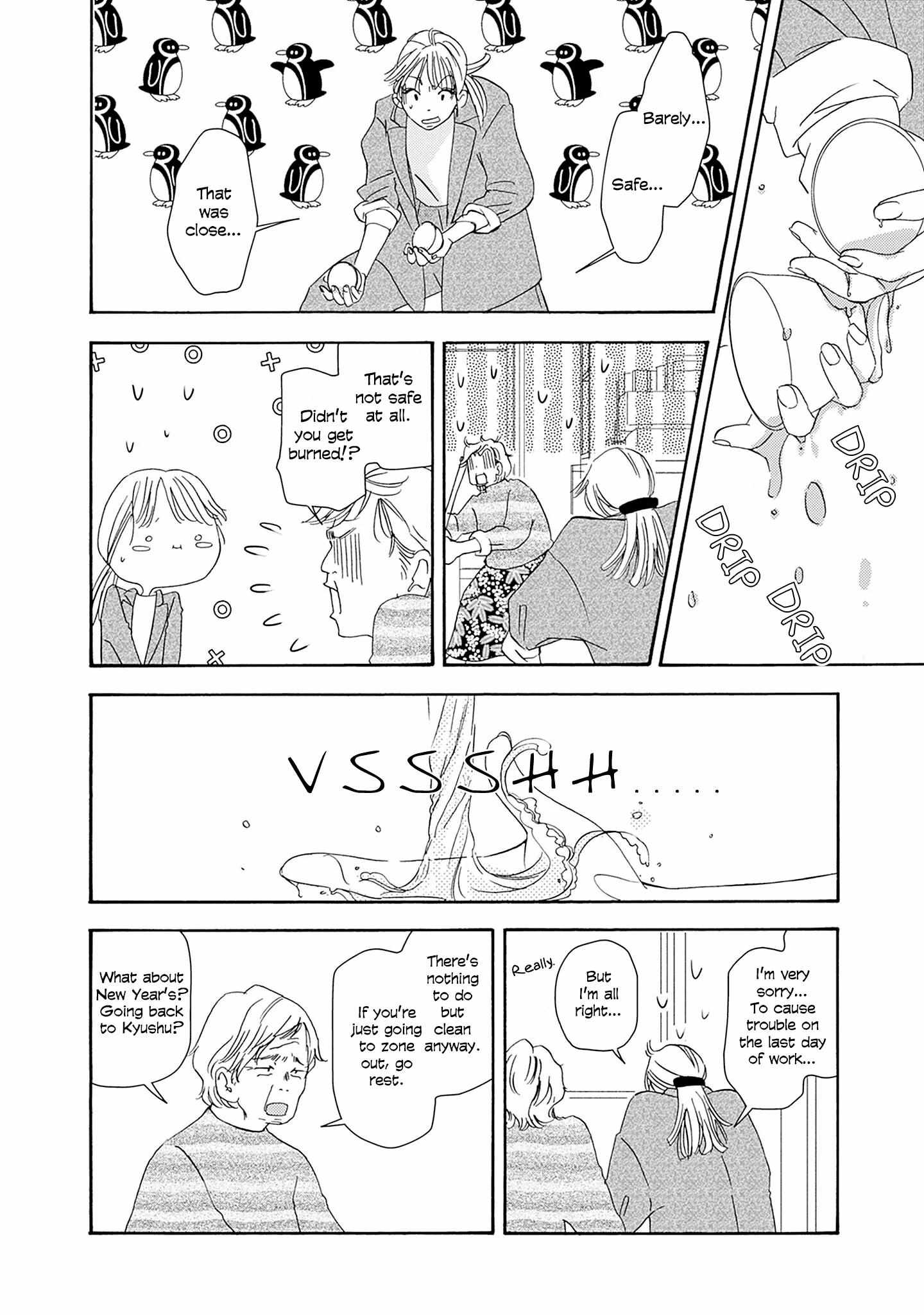 Tsumetakute Yawaraka Chapter 26 page 13 - 