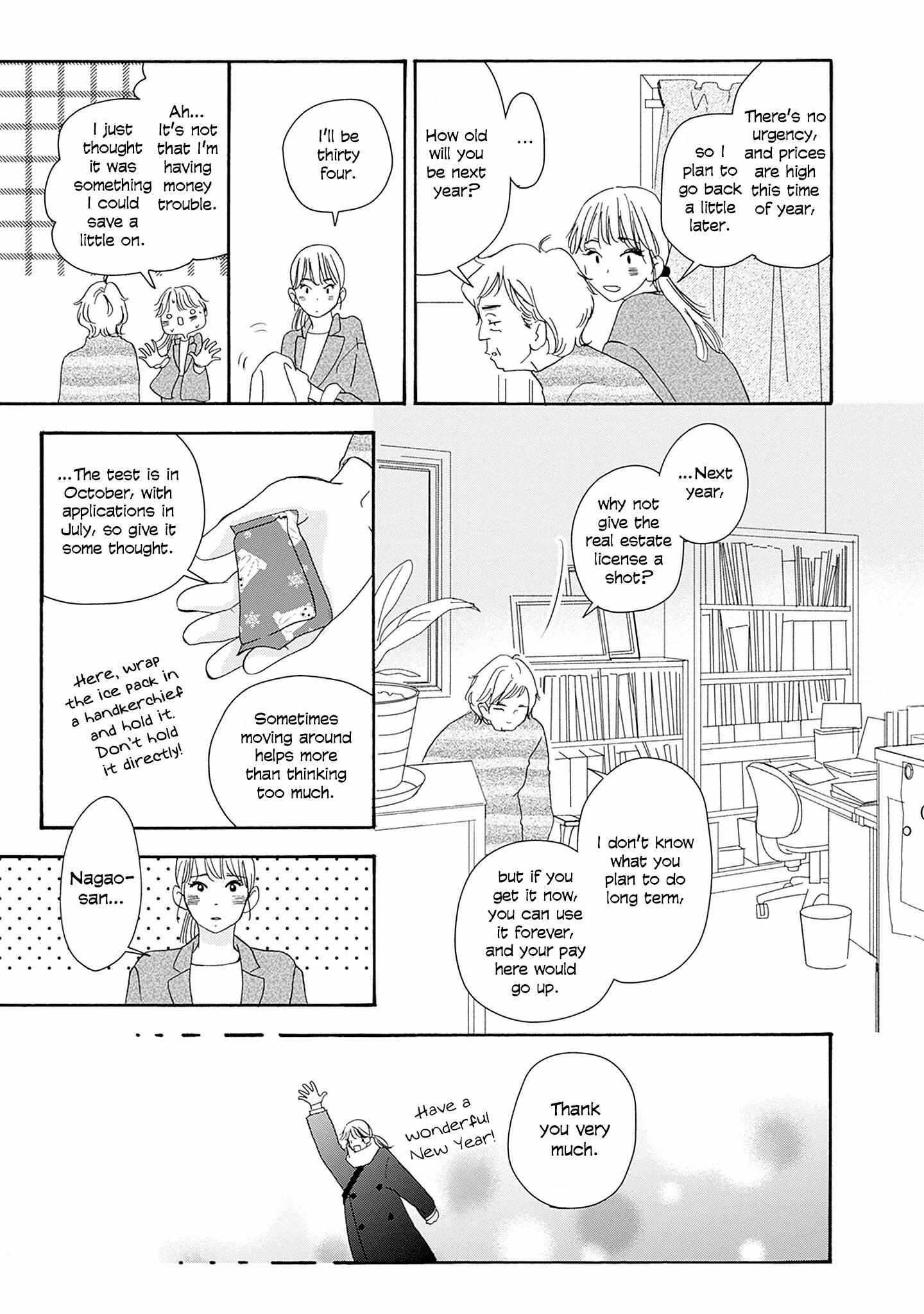 Tsumetakute Yawaraka Chapter 26 page 14 - 