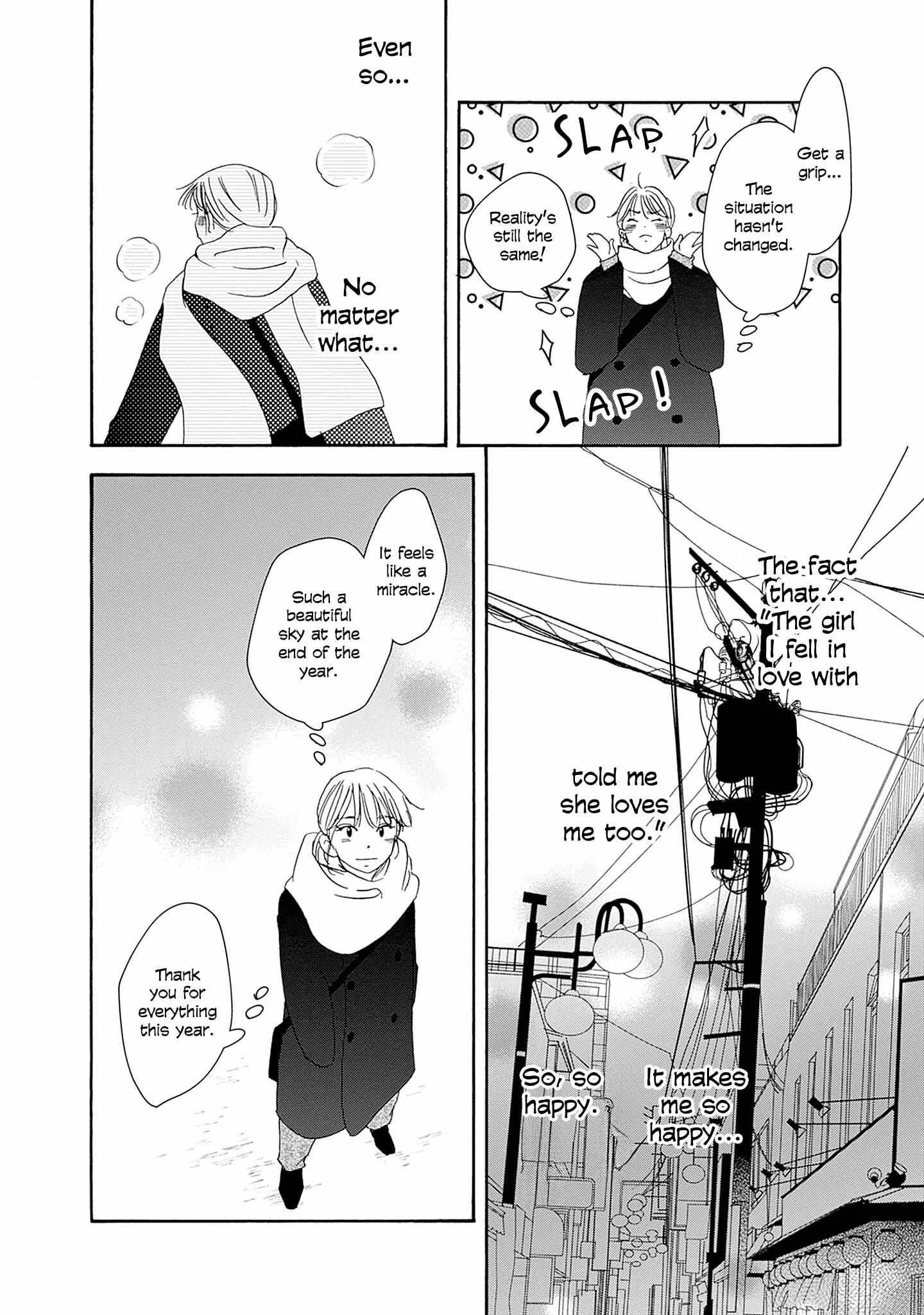 Tsumetakute Yawaraka Chapter 26 page 17 - 